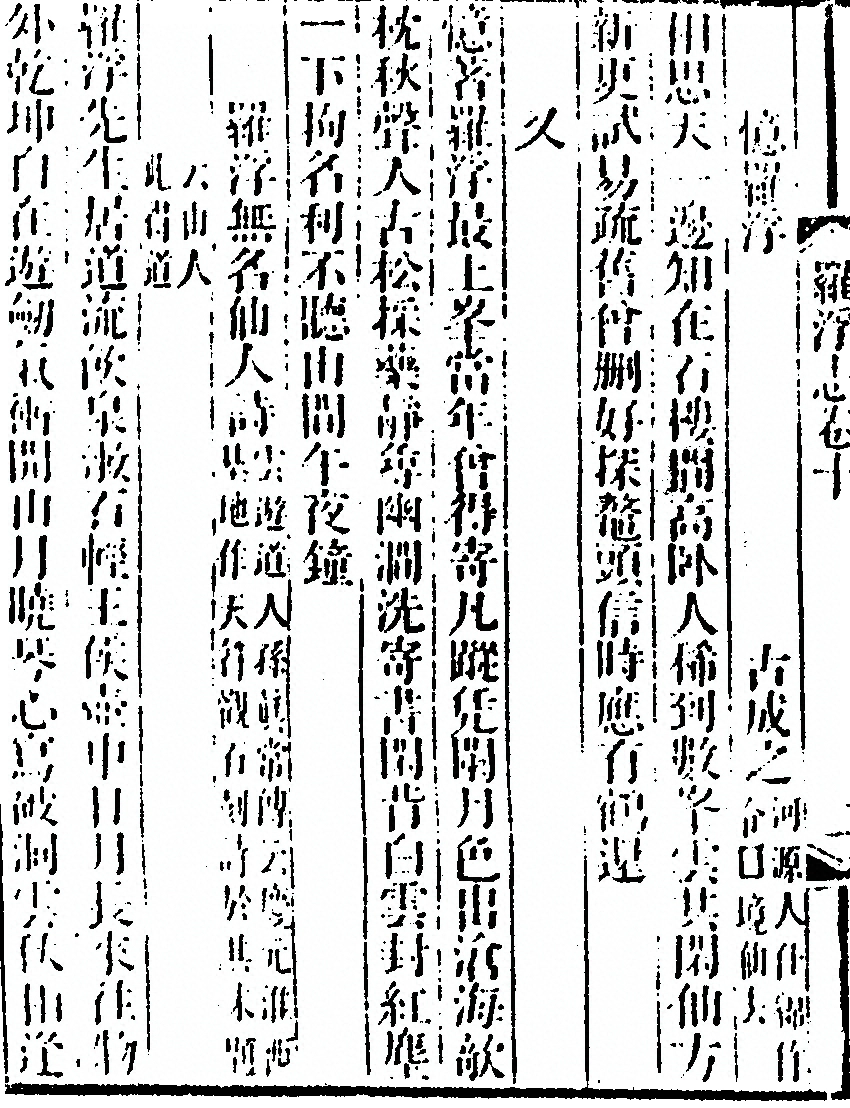 第 172 页