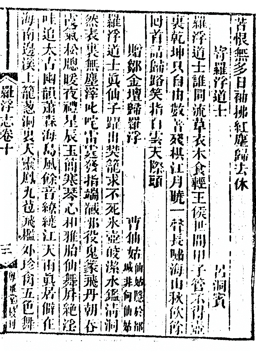 p. 173