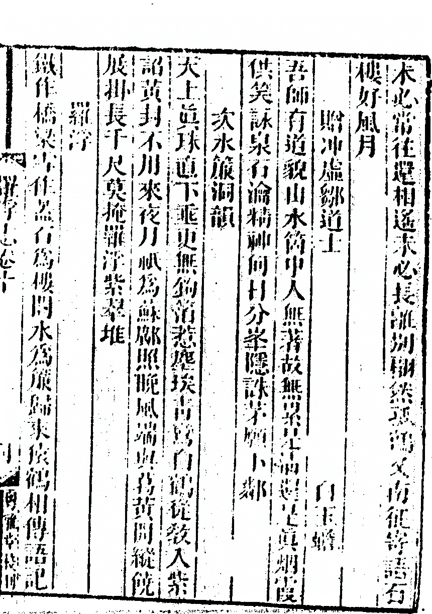 p. 175
