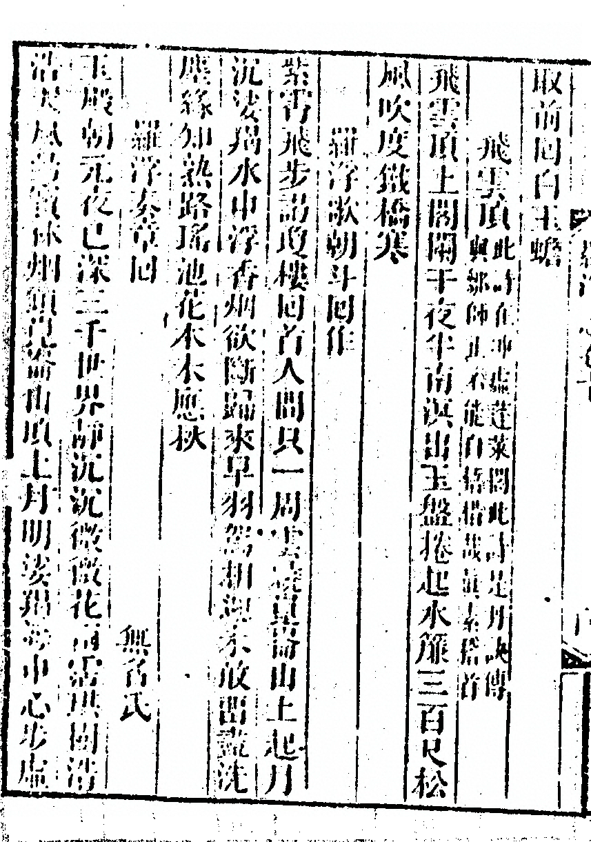 第 176 页