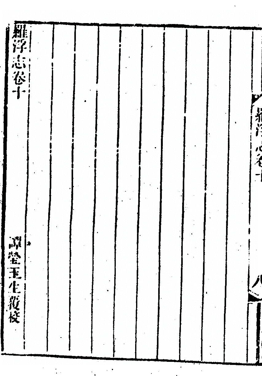 第 184 页