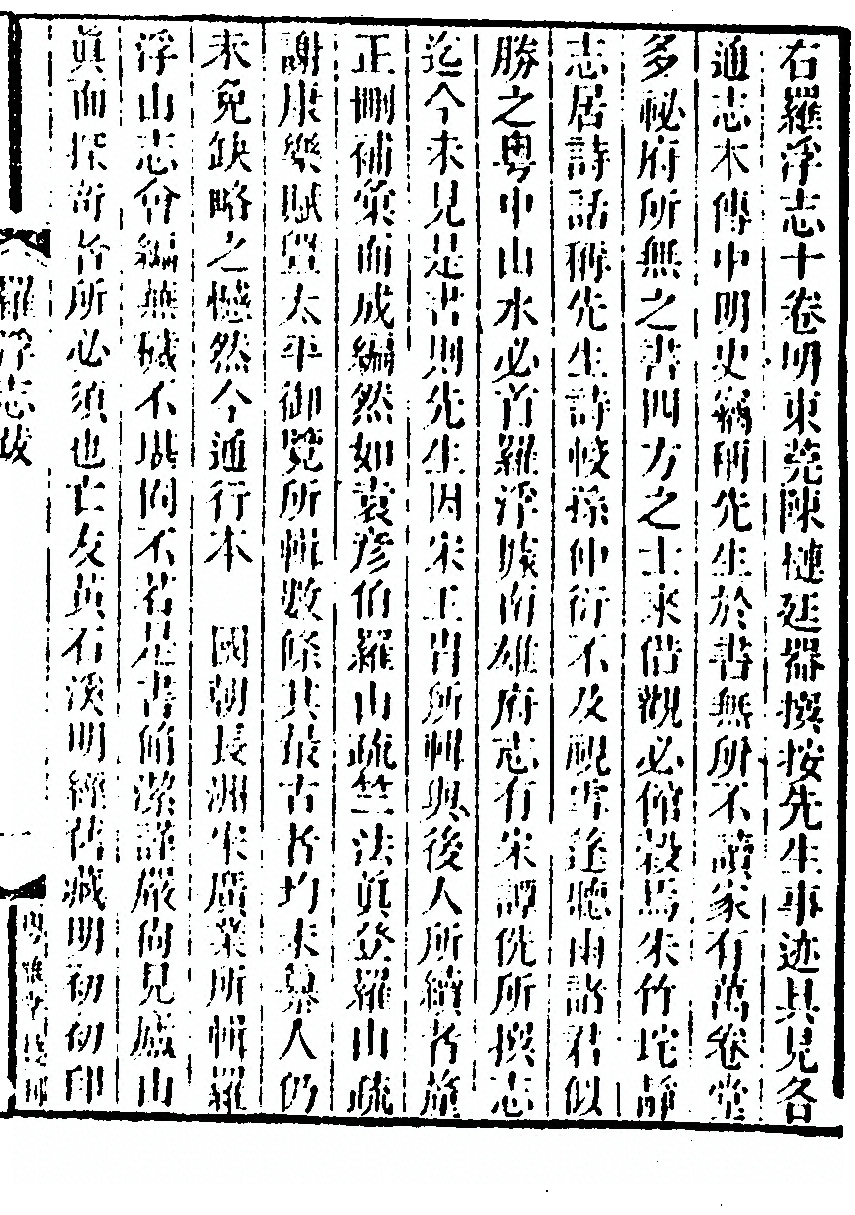 p. 185