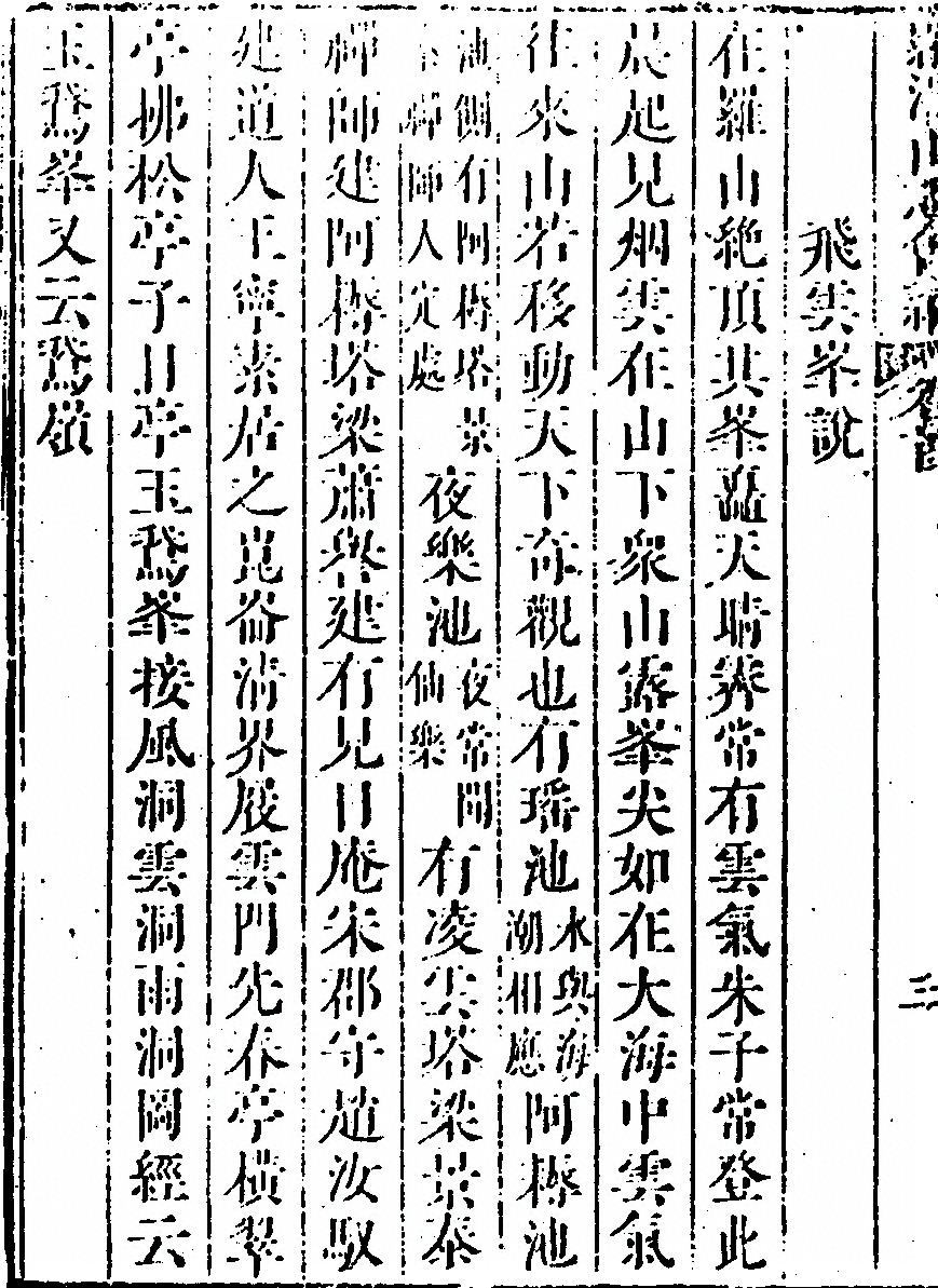 第 130 页