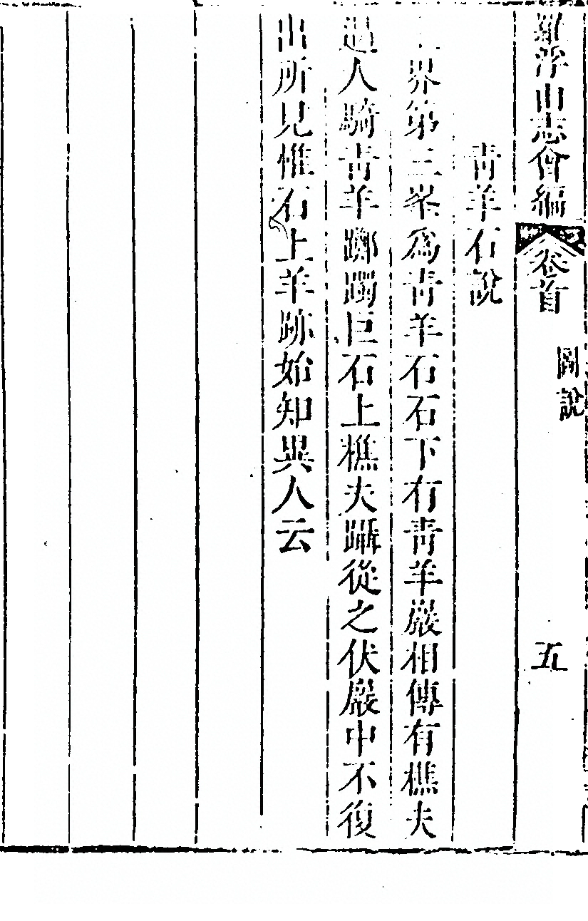 第 134 页