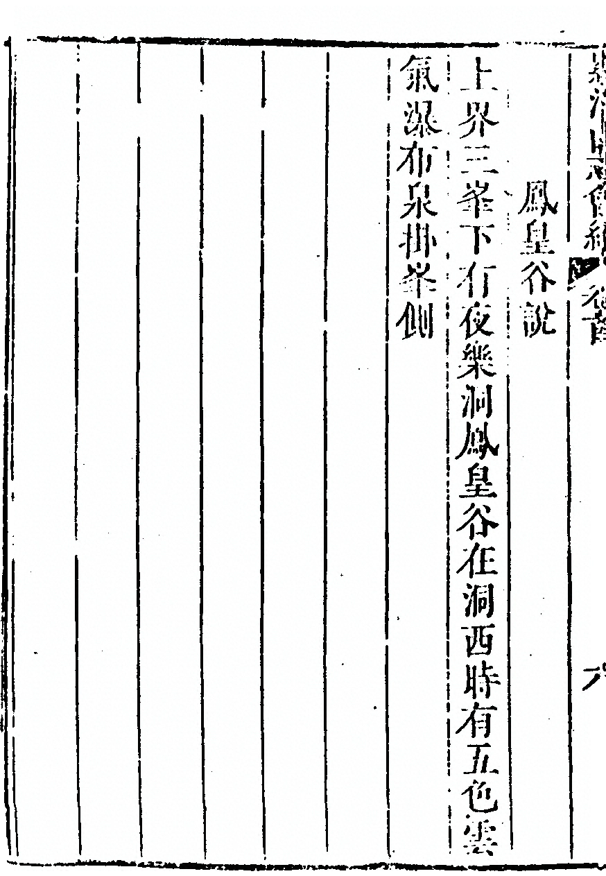 第 136 页