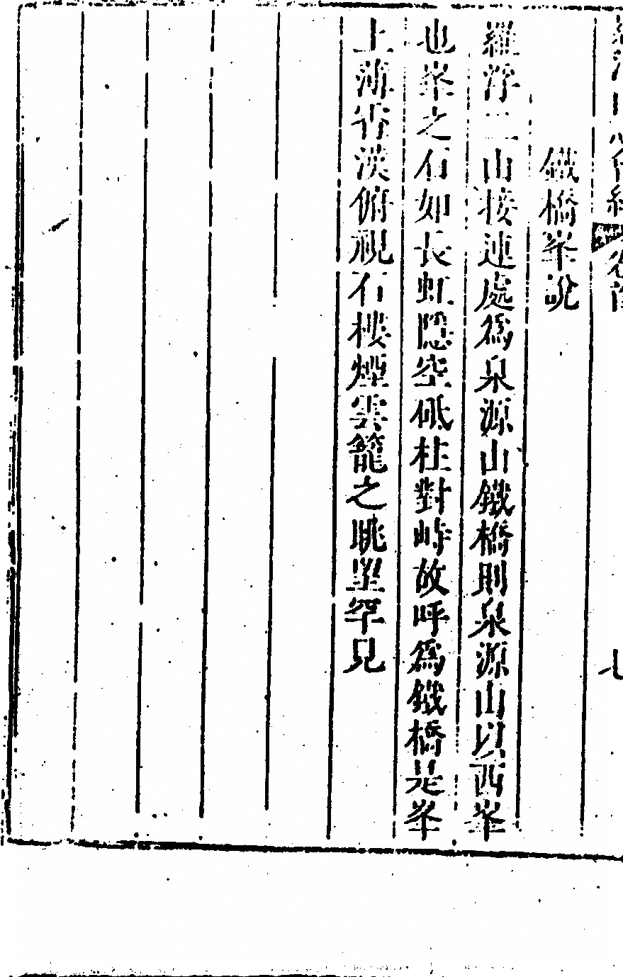 第 138 页