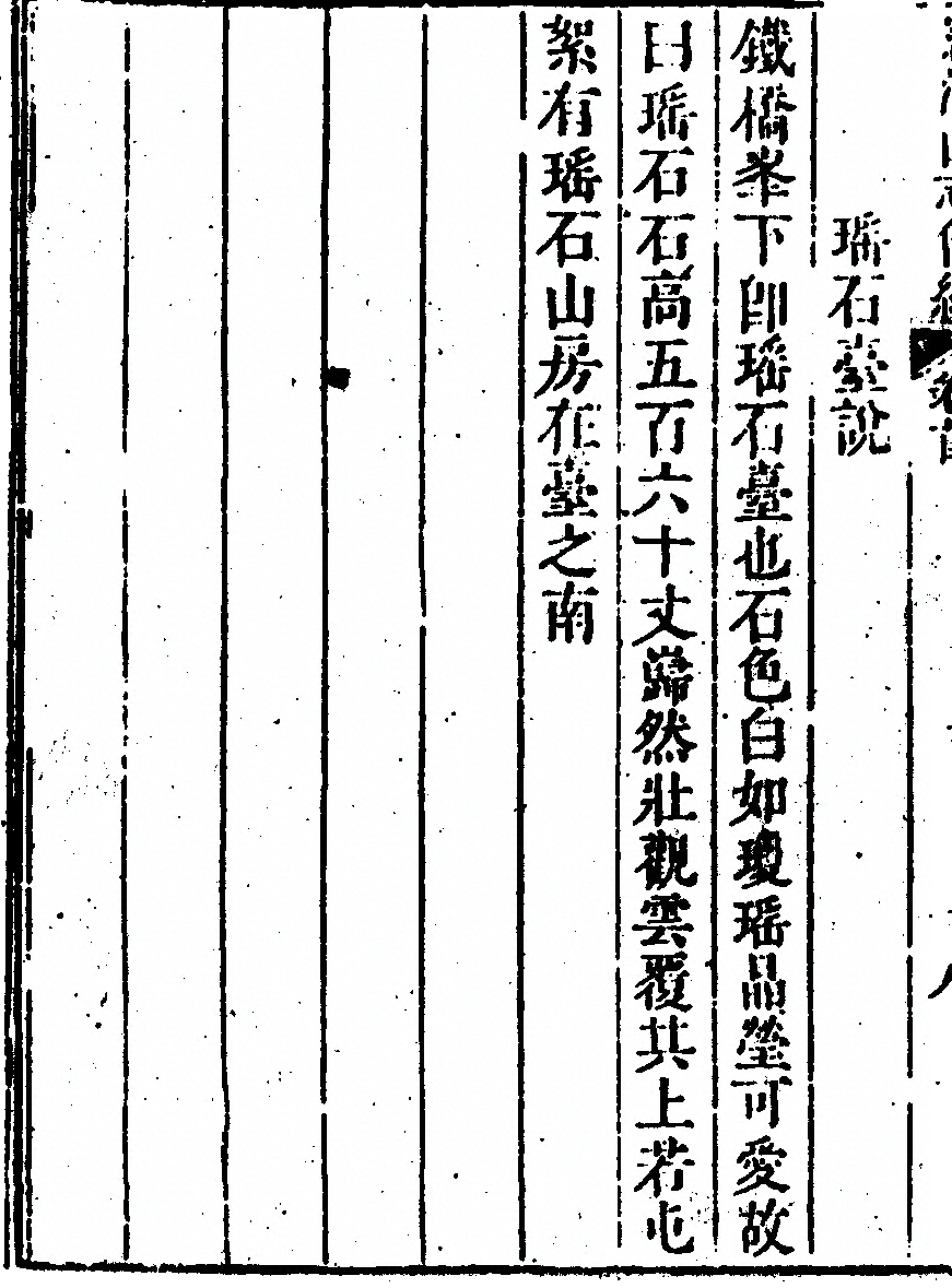 p. 140