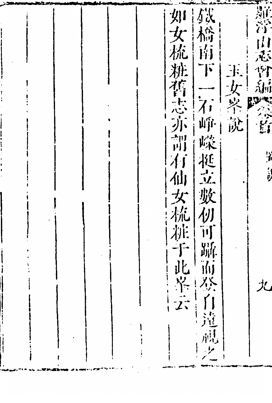 第 142 页