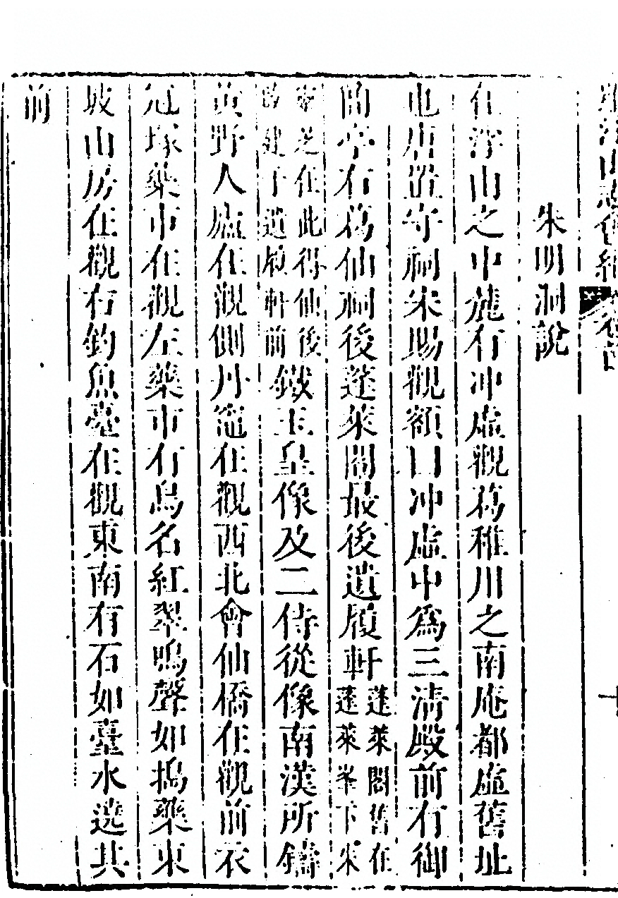 p. 144