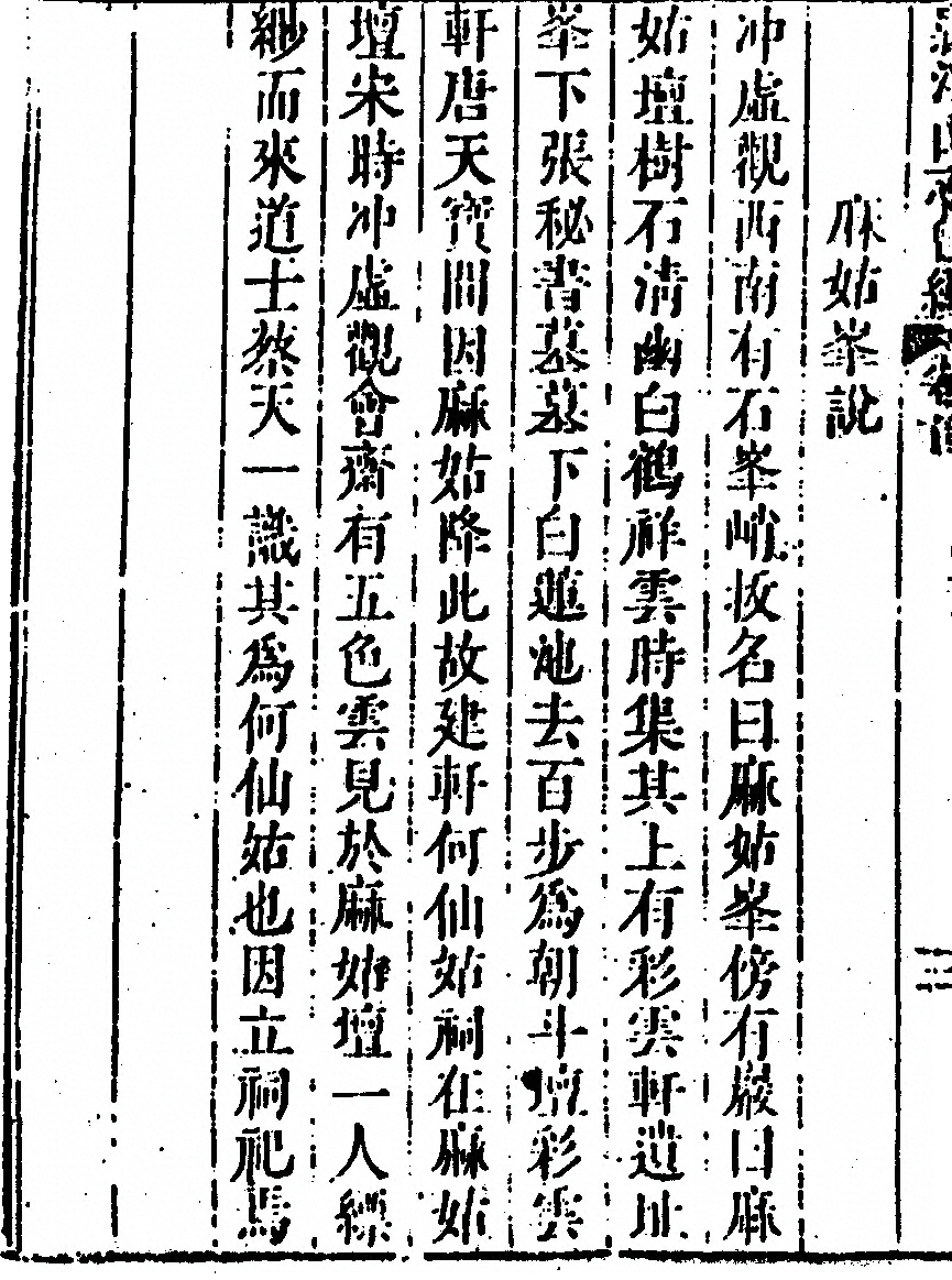 p. 148