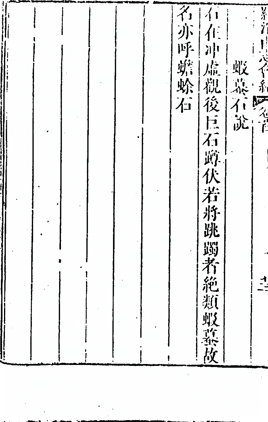 第 150 页