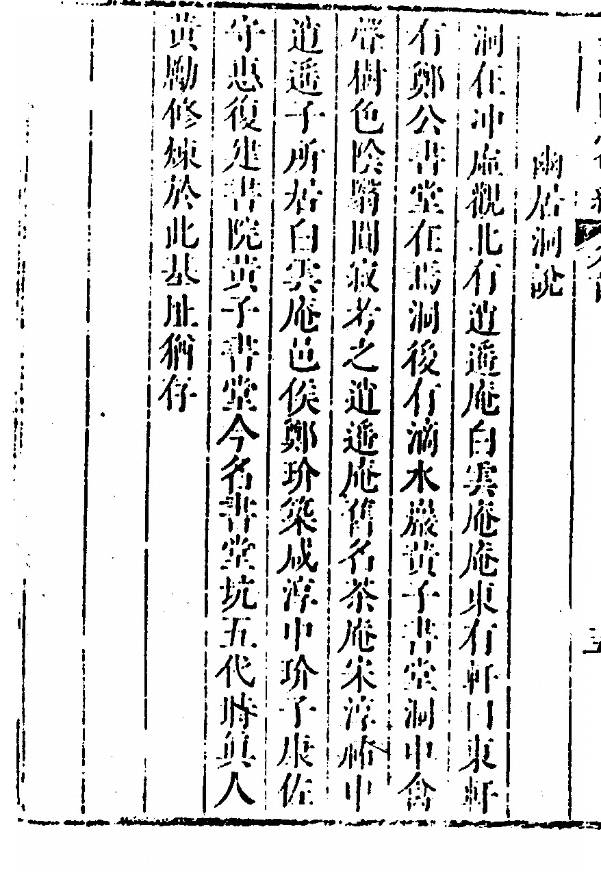 第 154 页