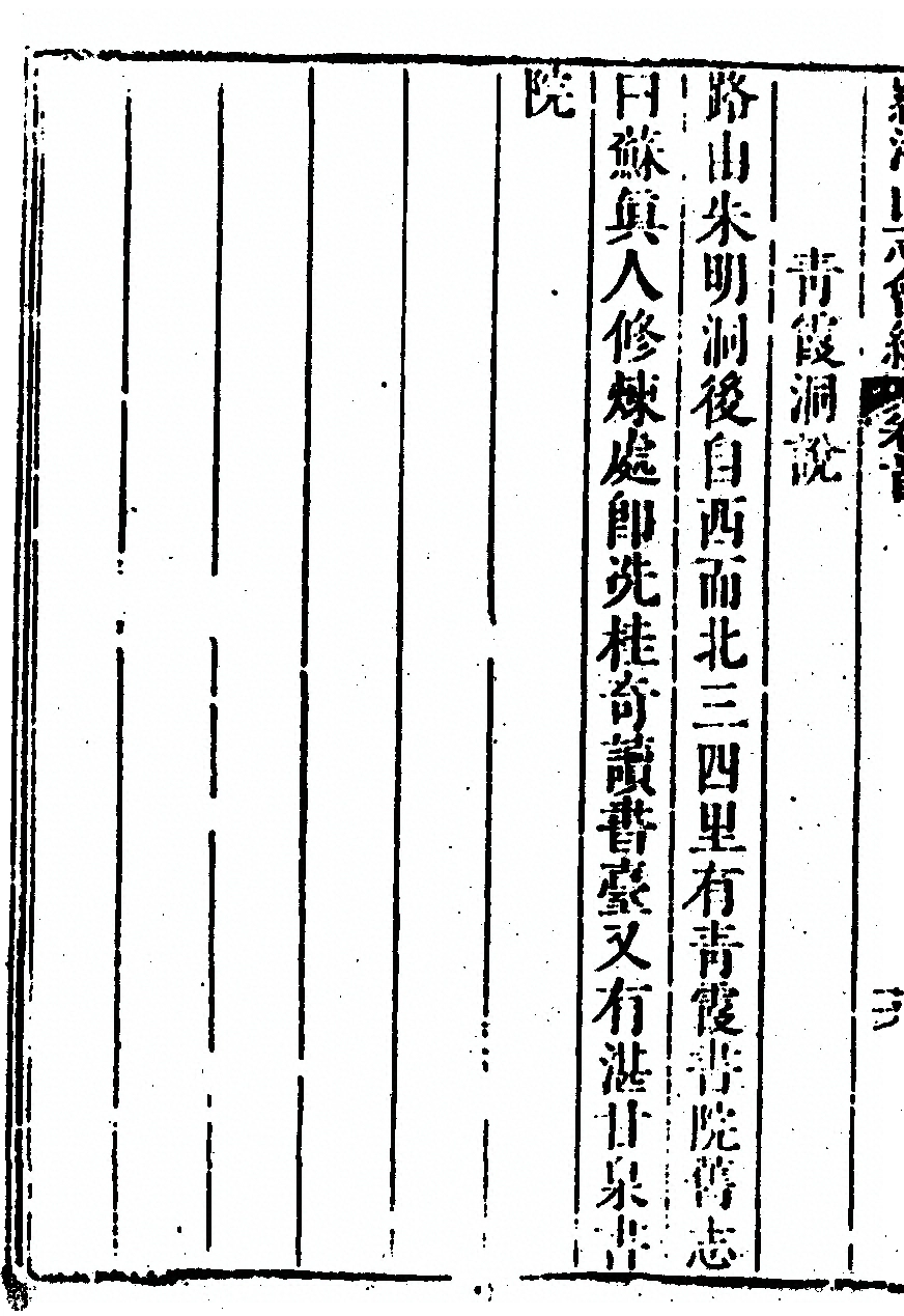 第 156 页