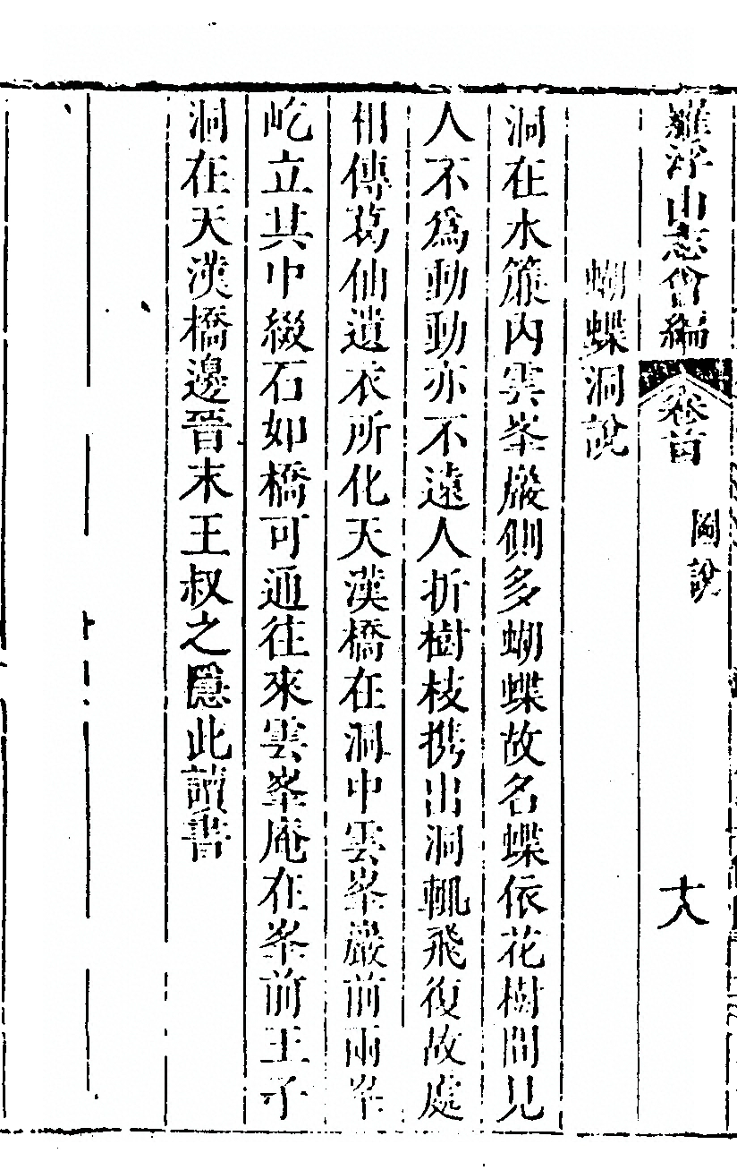 第 160 页