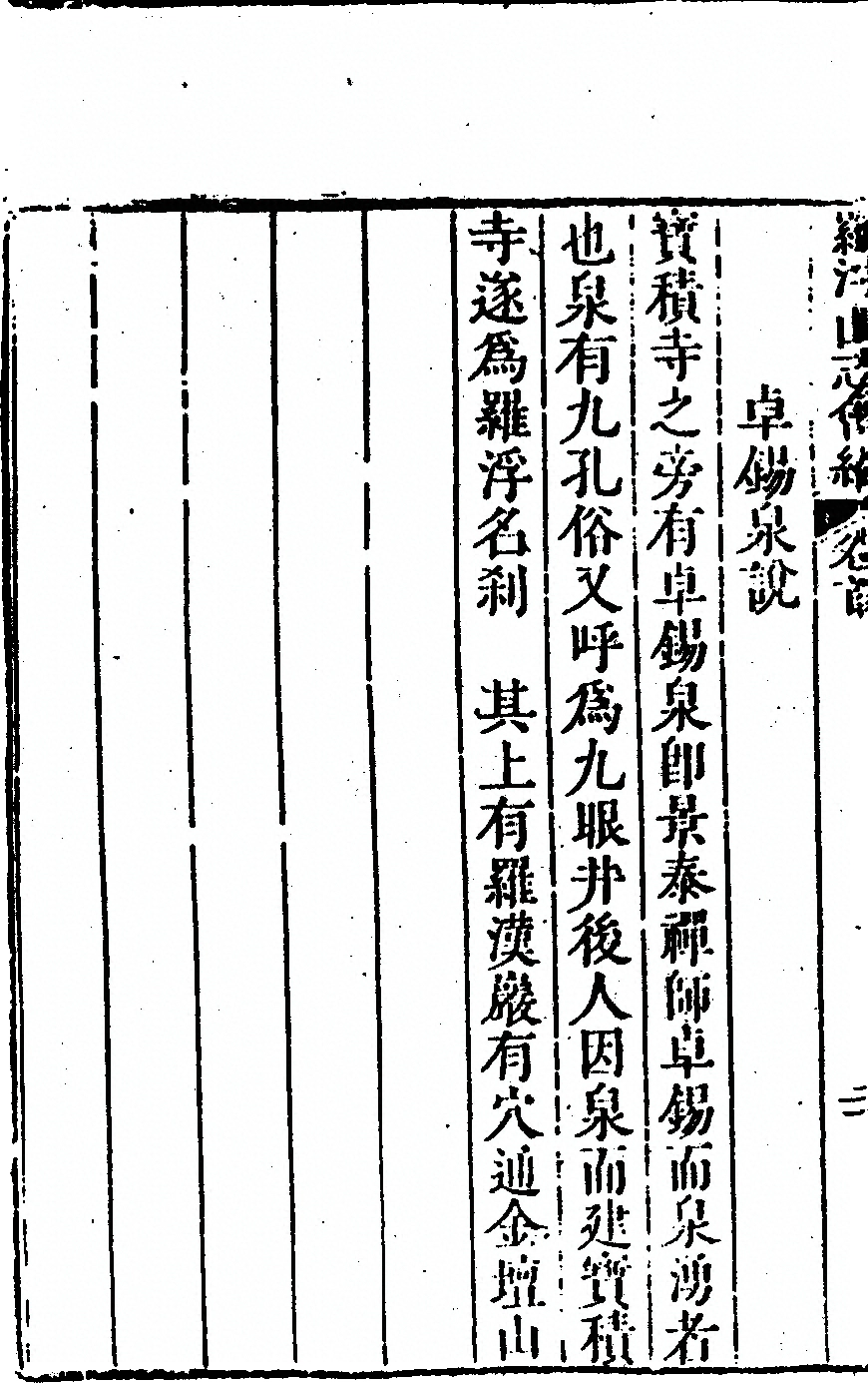 第 164 页