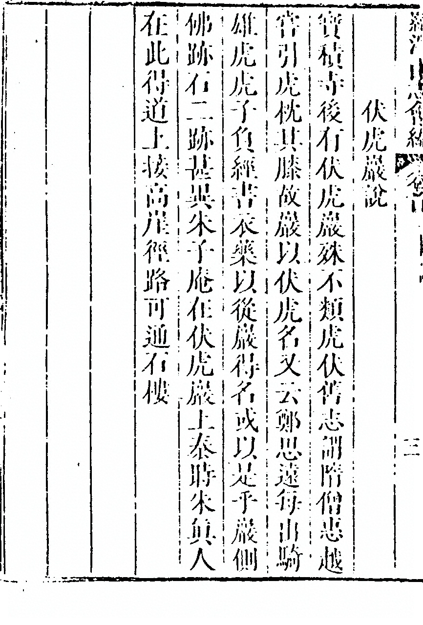 第 166 页