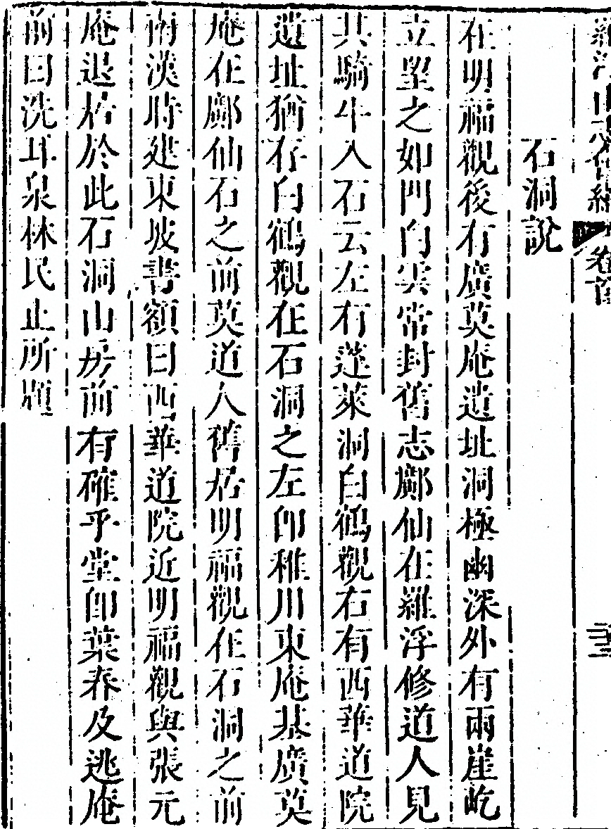 第 170 页