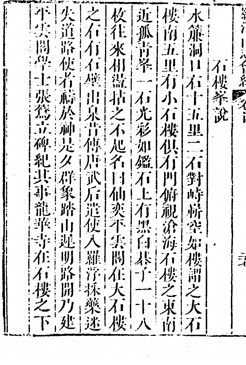 第 178 页