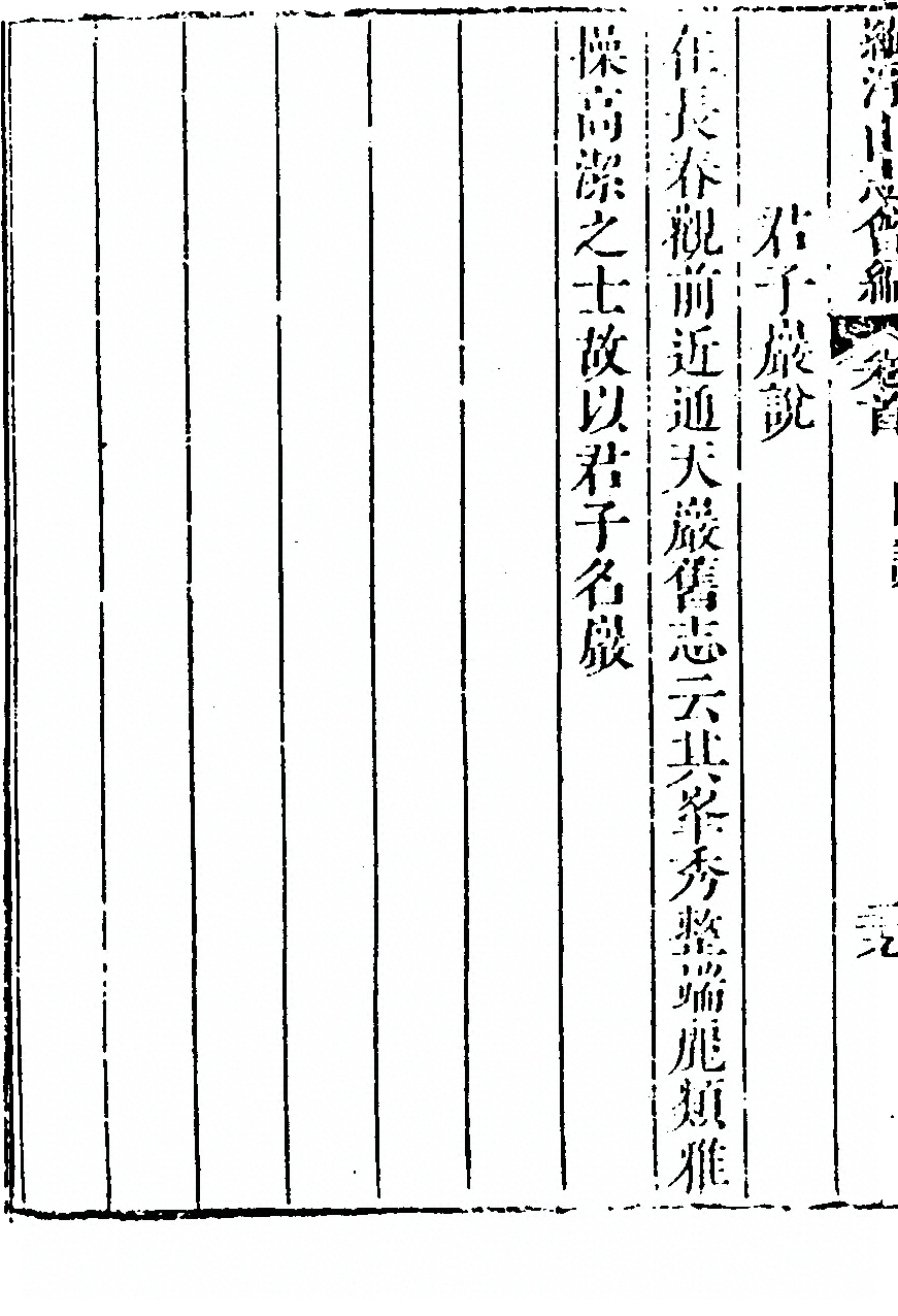 p. 182