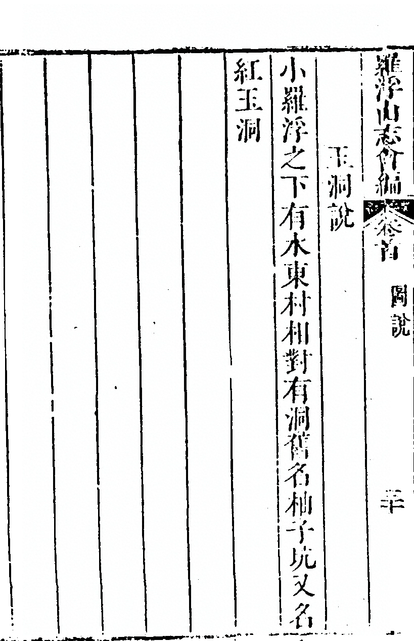 第 184 页