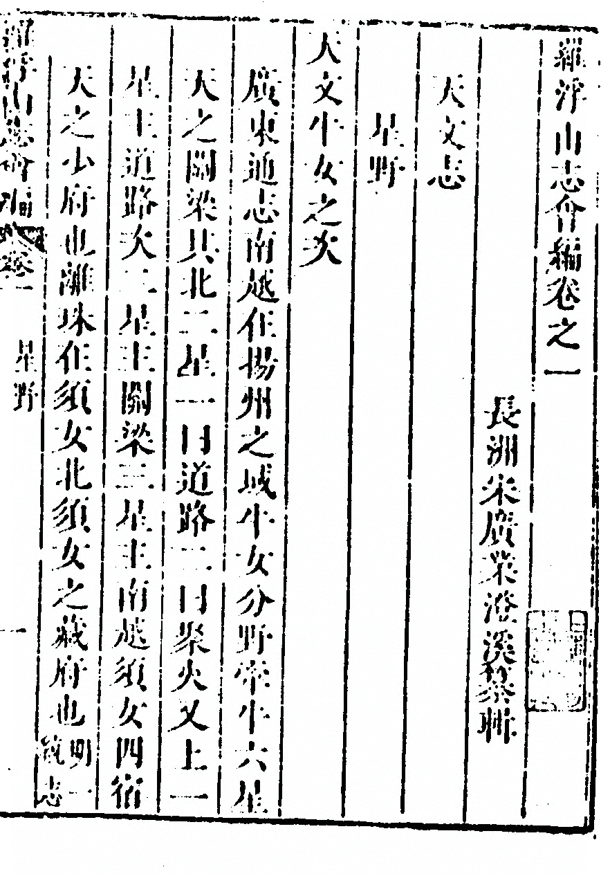 第 195 页