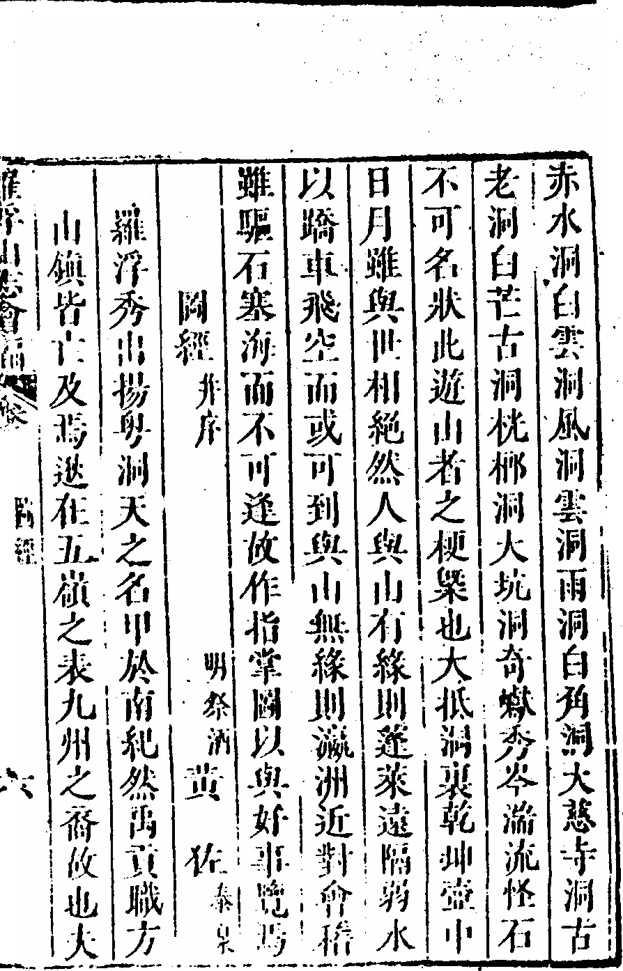 p. 205