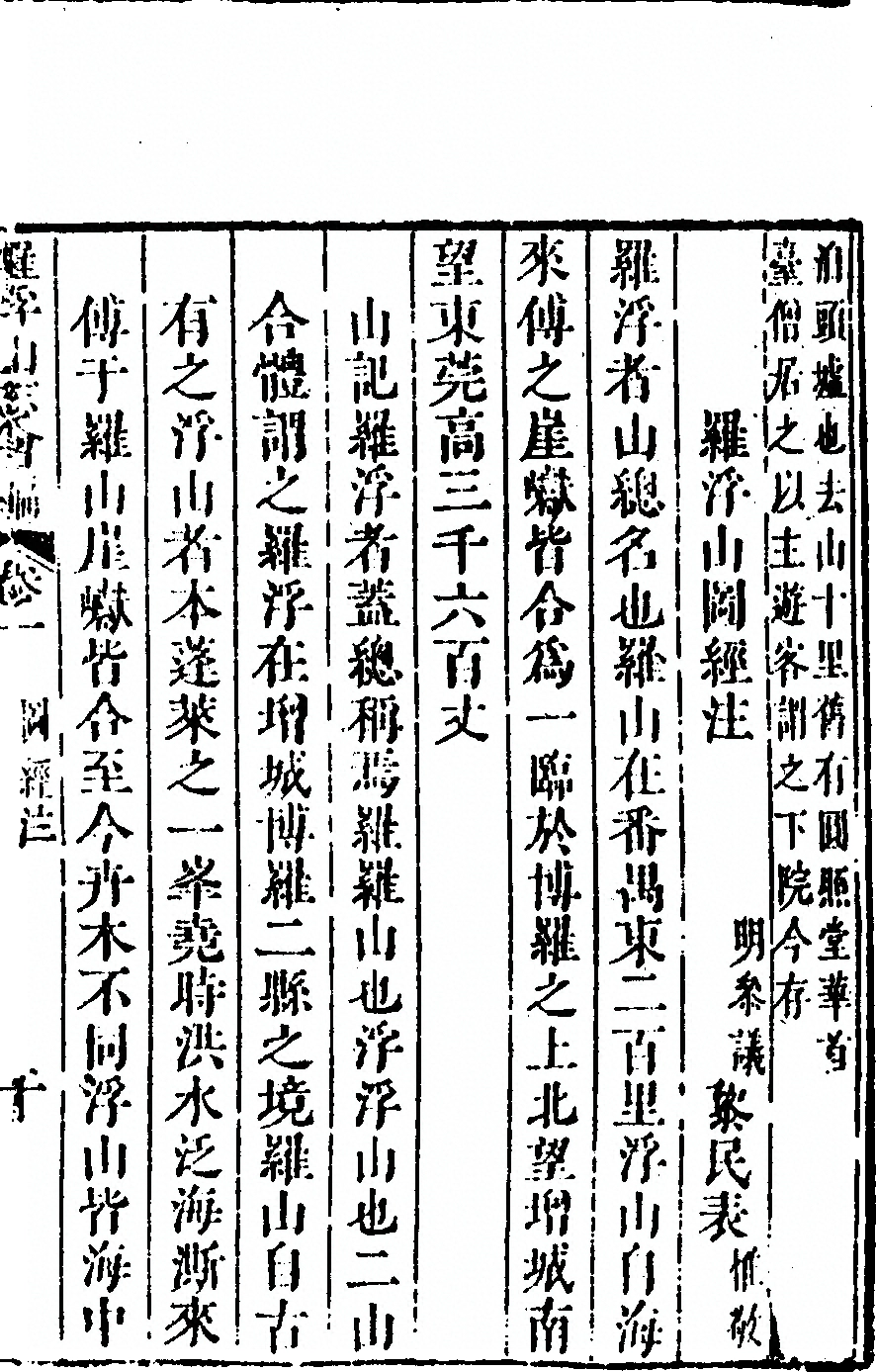 第 213 页