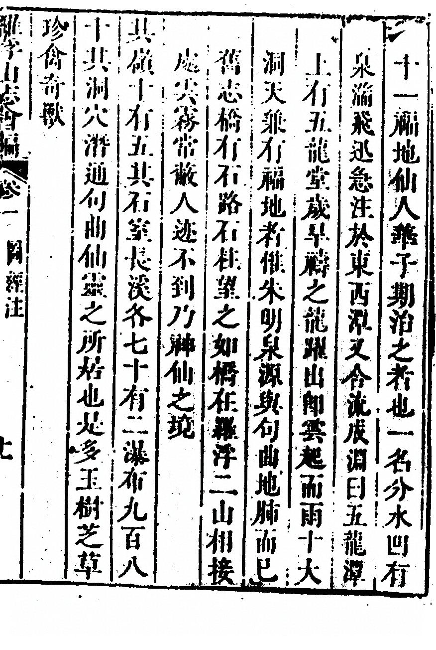 p. 215