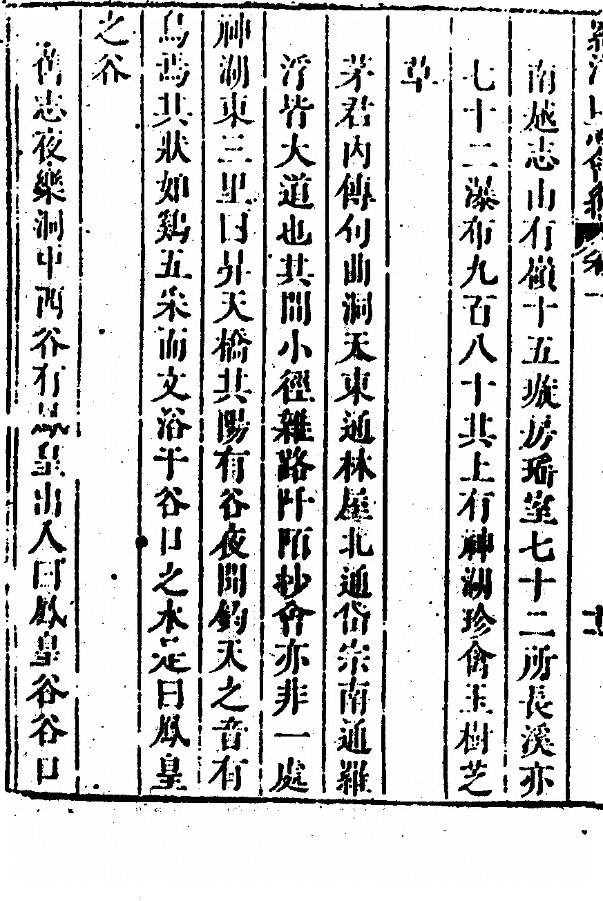 p. 216