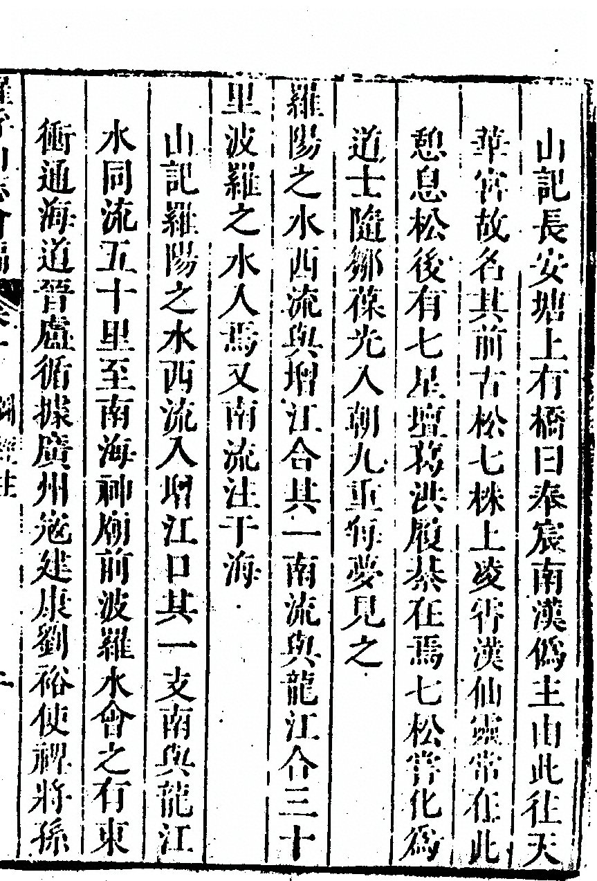 p. 233