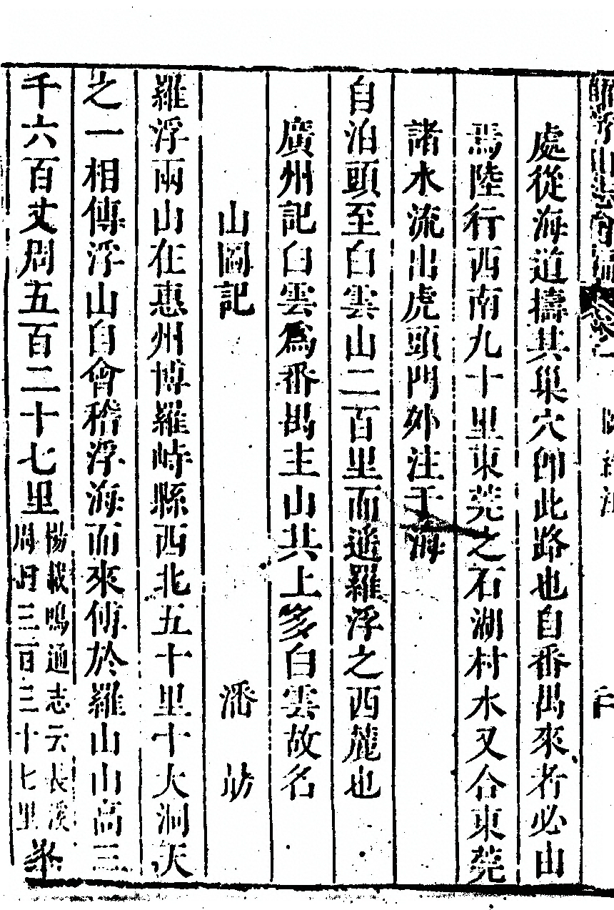 第 234 页