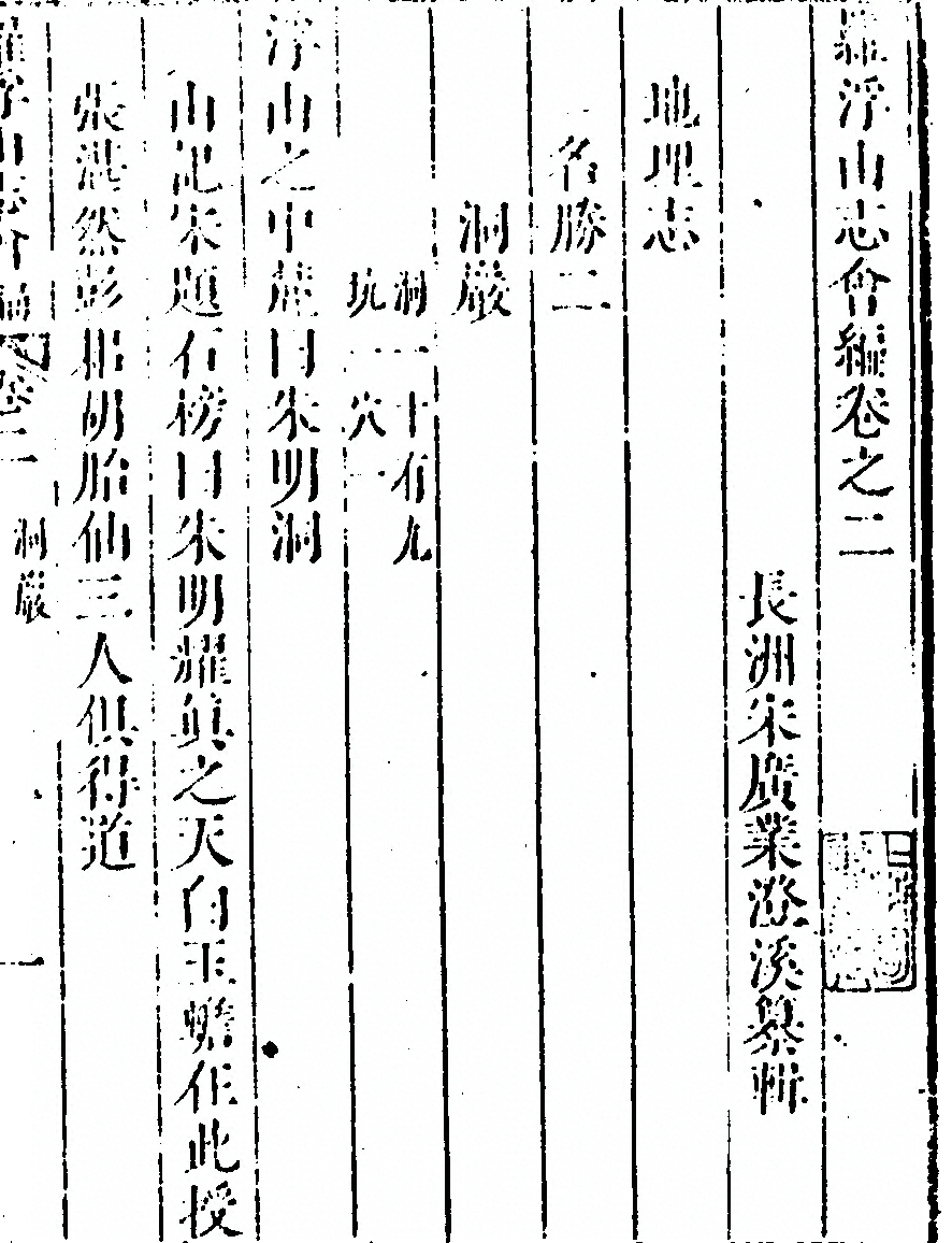 第 241 页