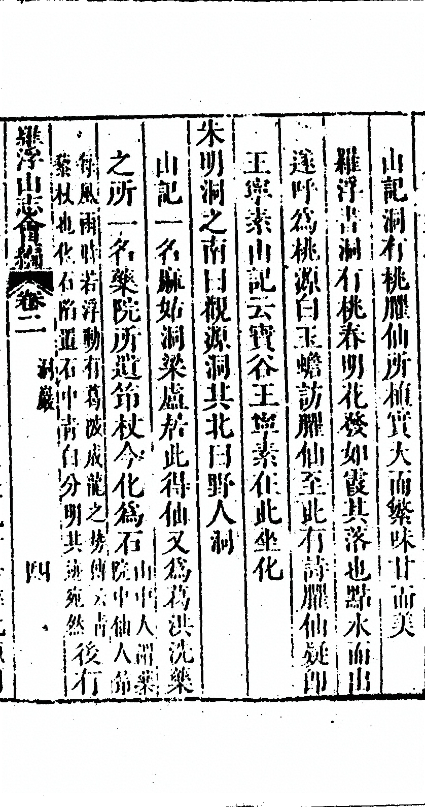 第 247 页