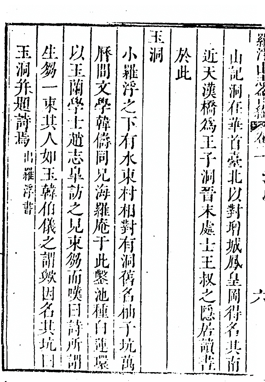 第 252 页