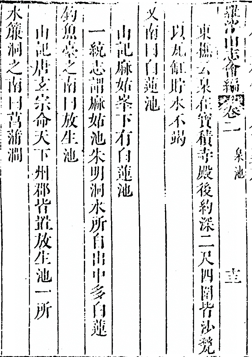 第 266 页