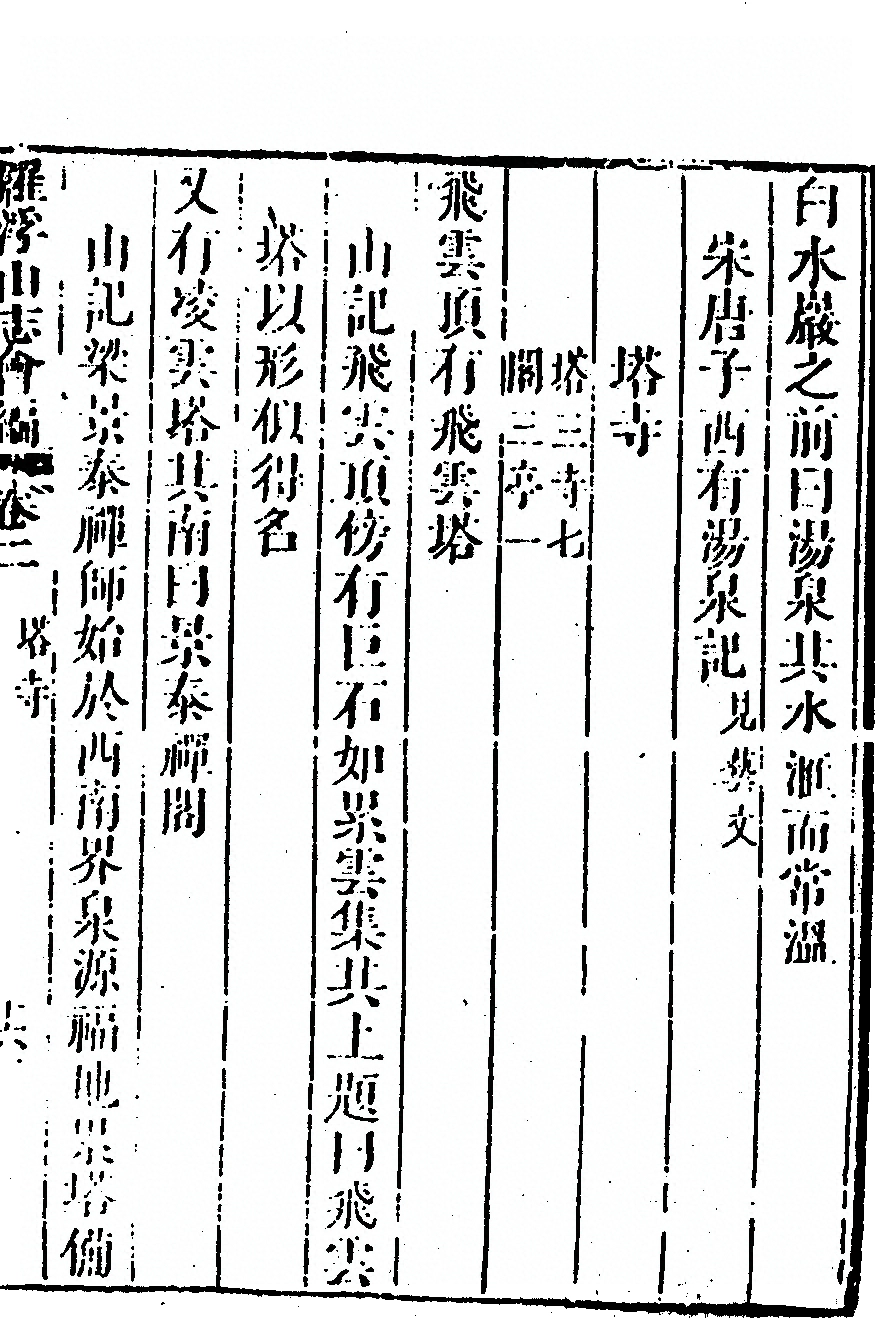 第 271 页