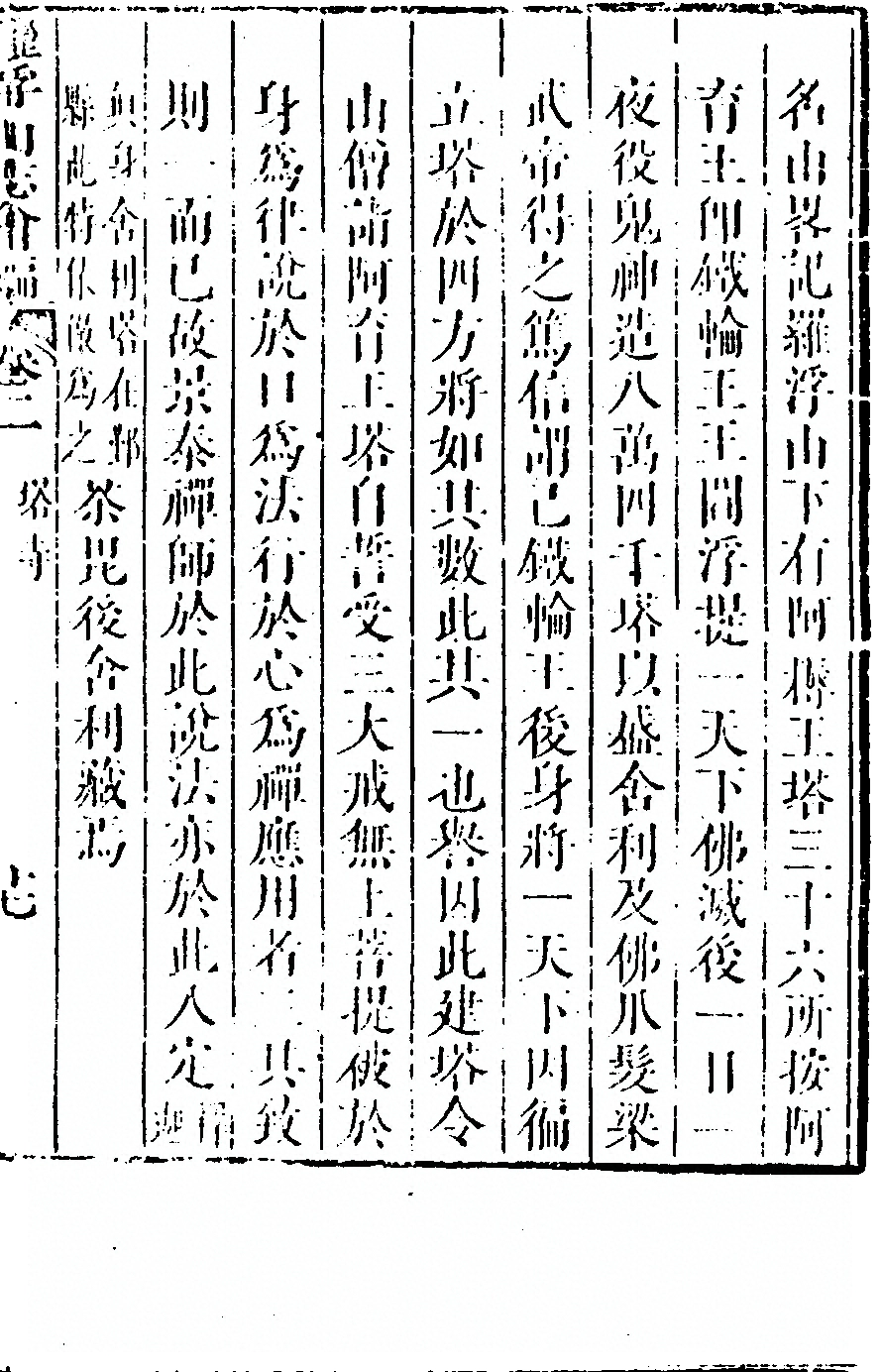 p. 273
