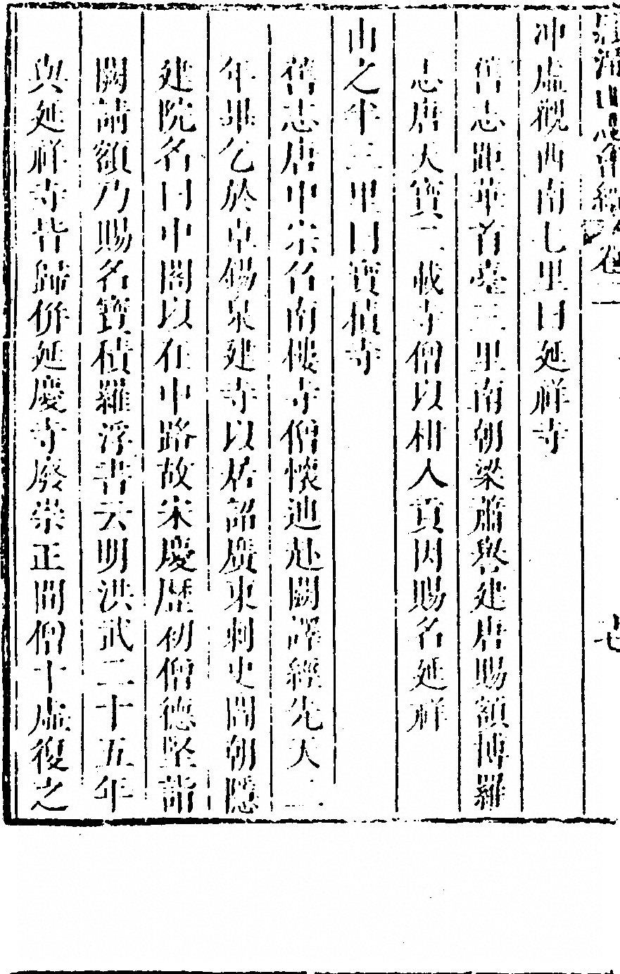 p. 274
