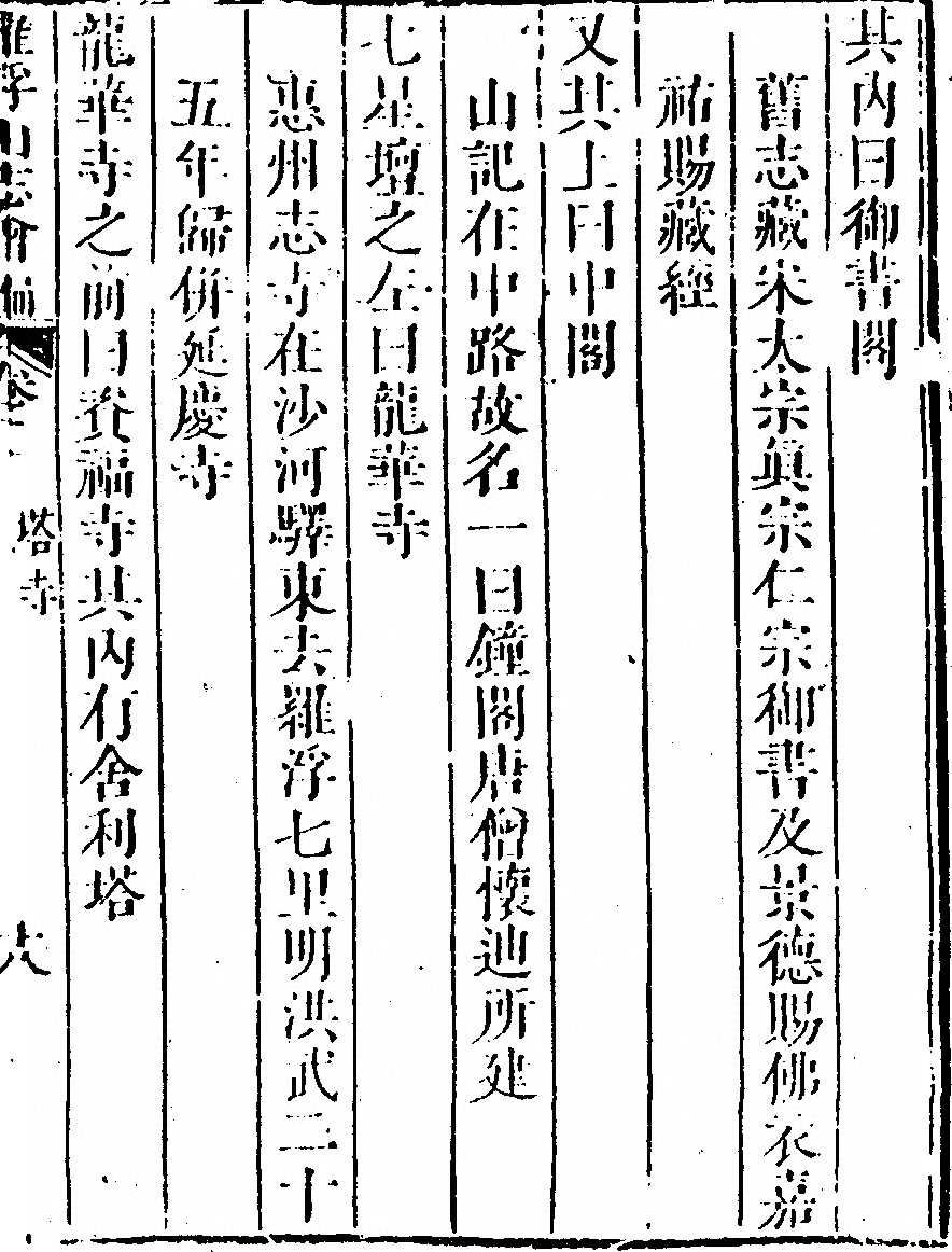 第 275 页