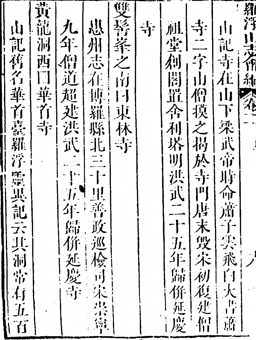 第 276 页