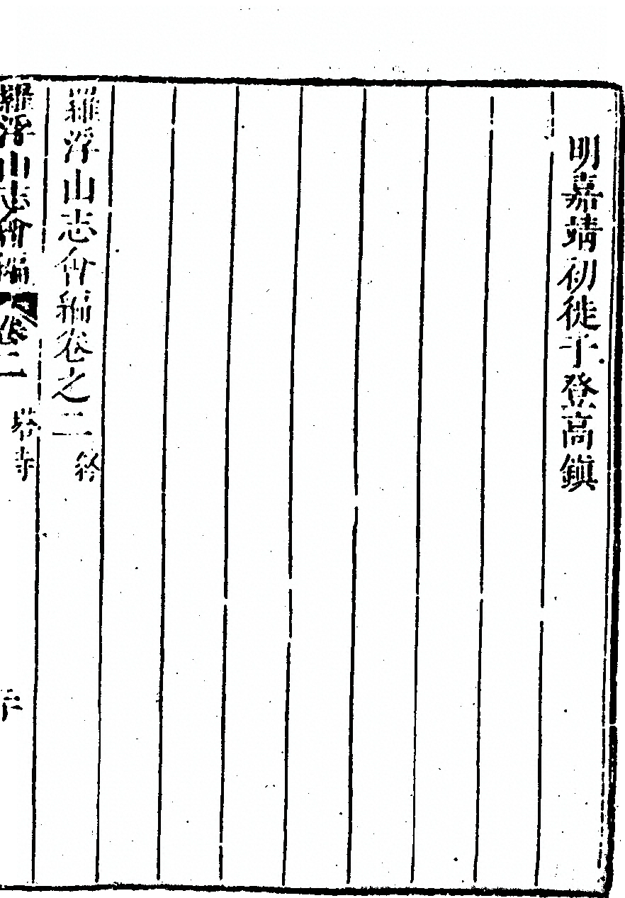 第 279 页