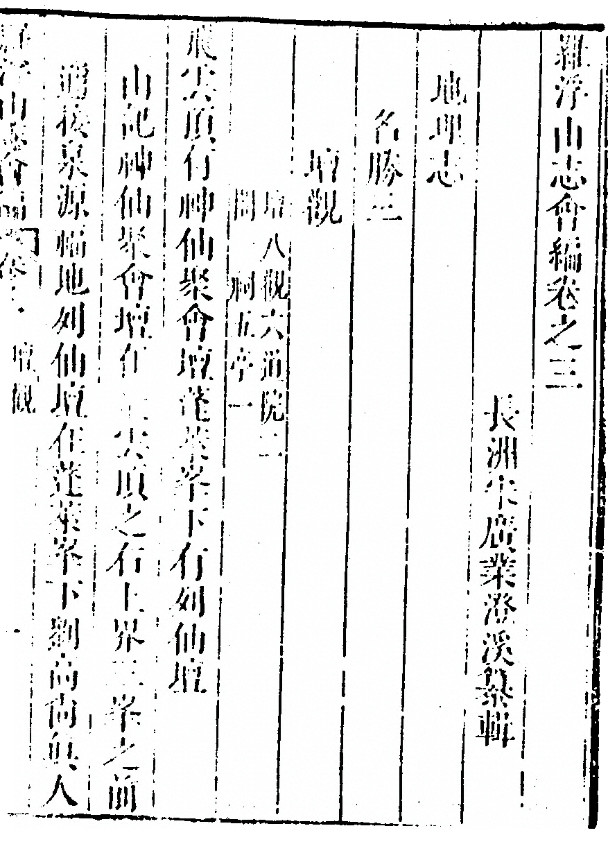 第 281 页