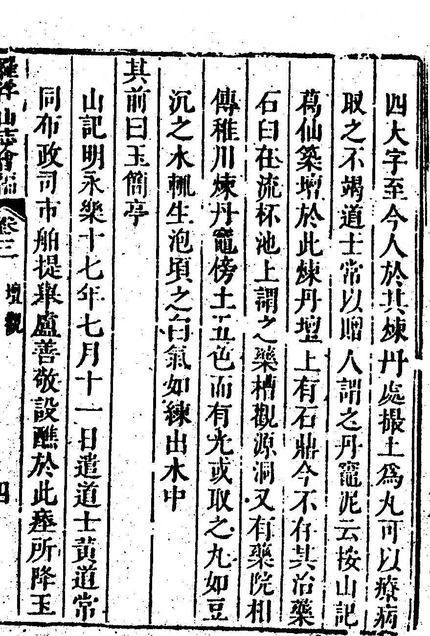 第 287 页