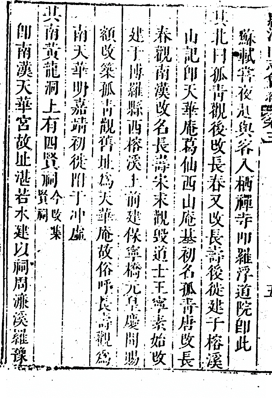 第 290 页