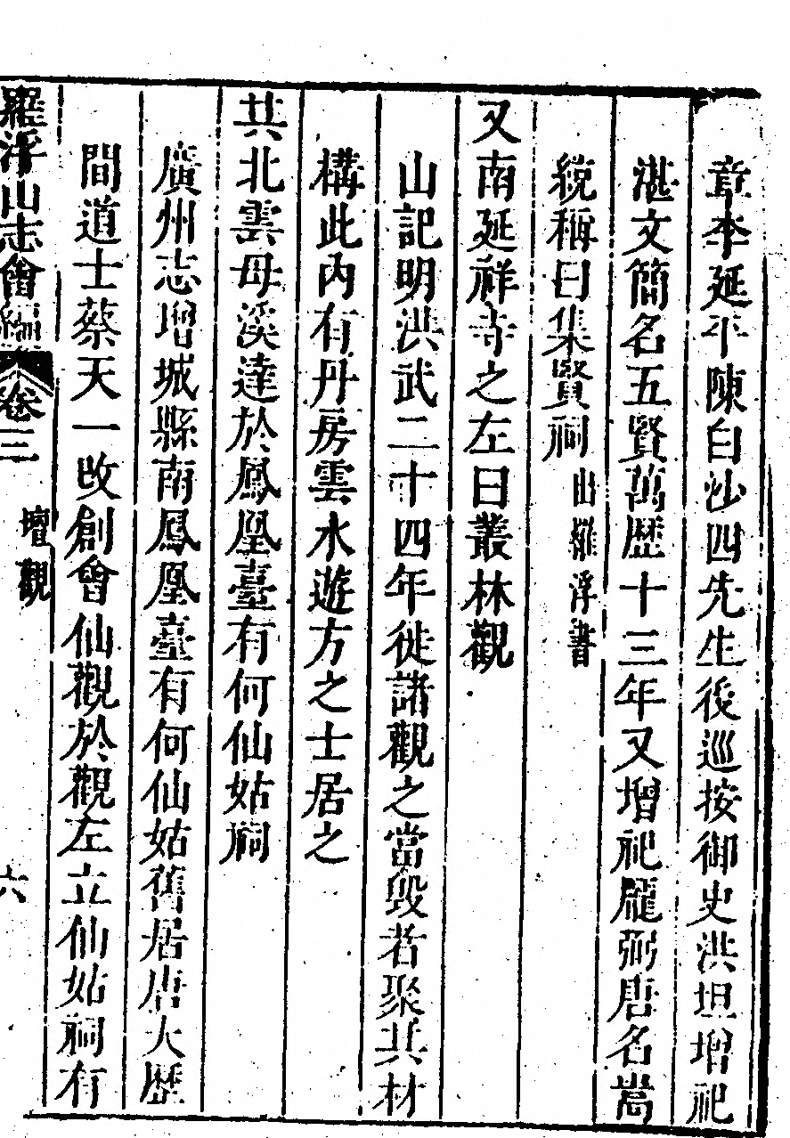 p. 291