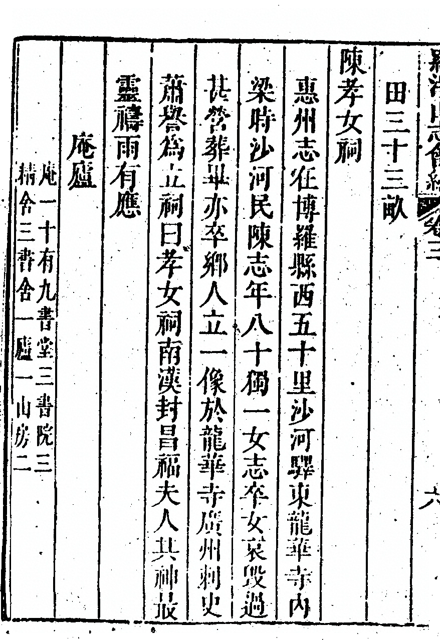 p. 292