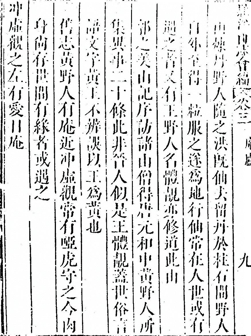 p. 298