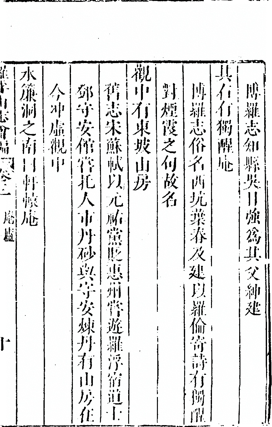 第 299 页