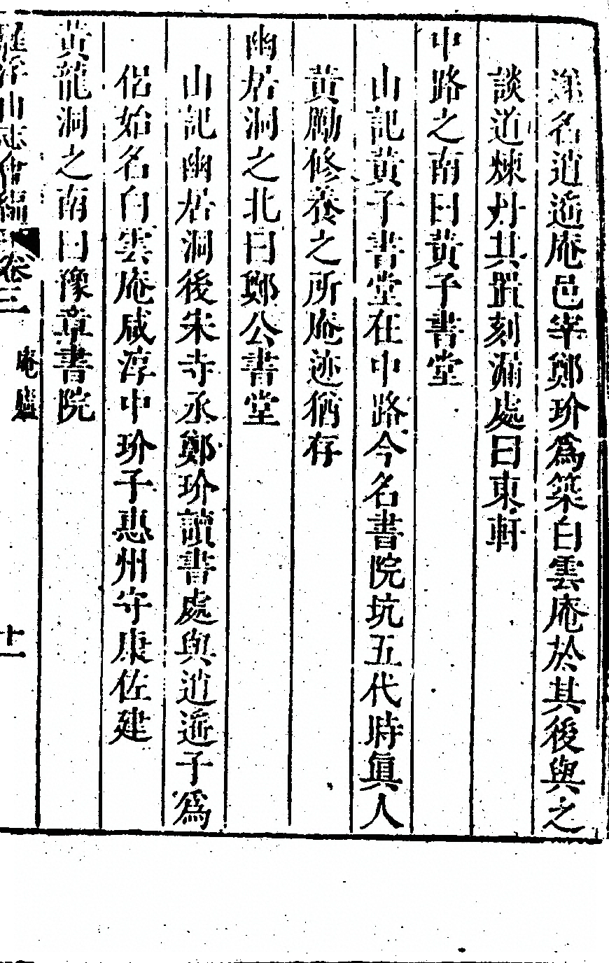 第 301 页
