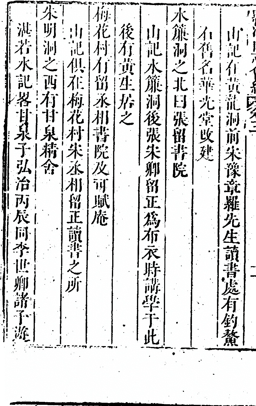 第 302 页